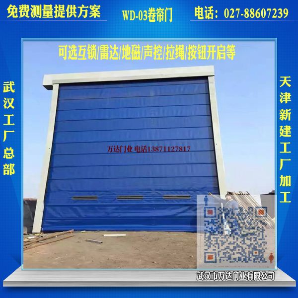 噶尔堆积门