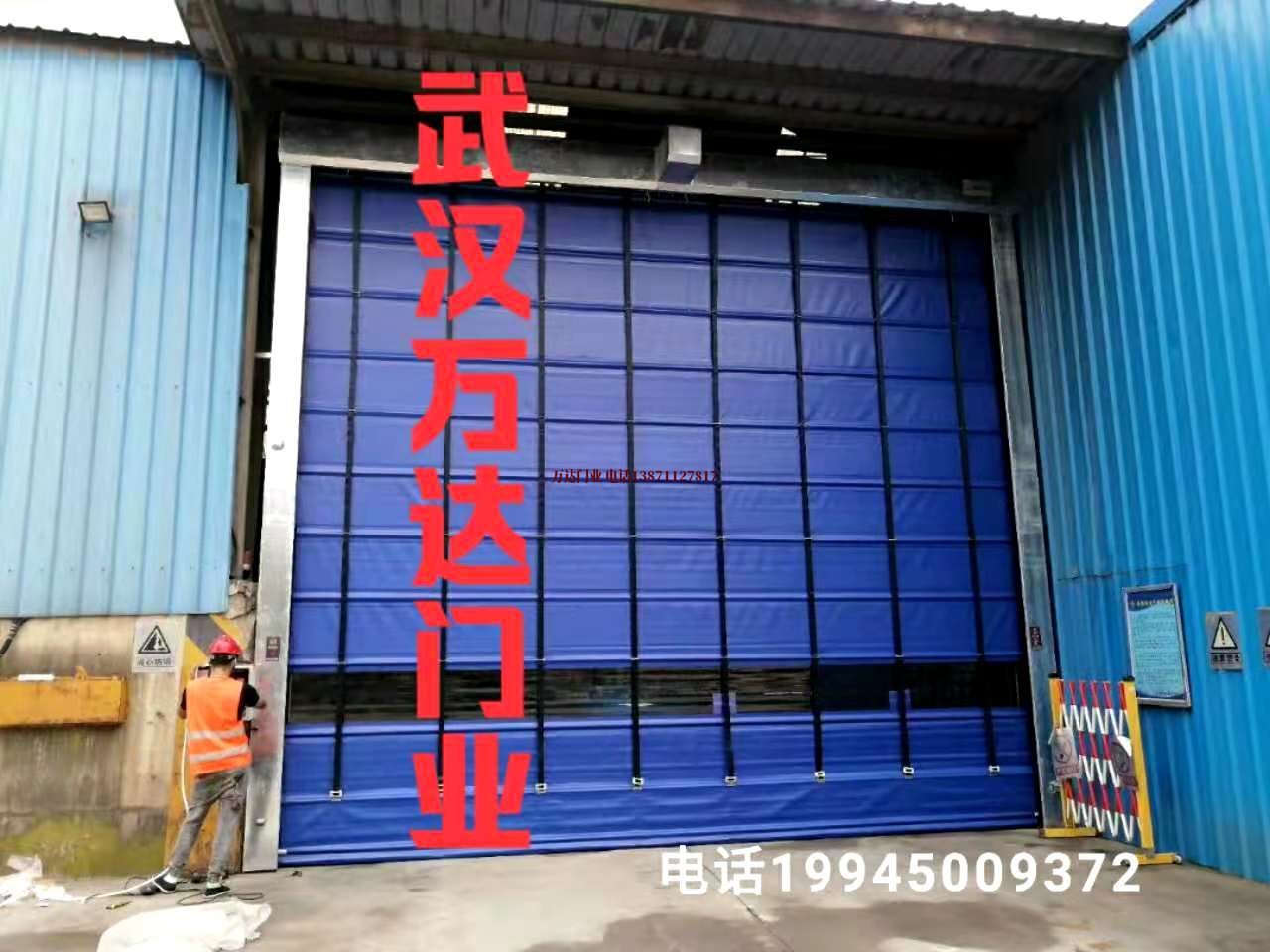 噶尔快速卷帘门